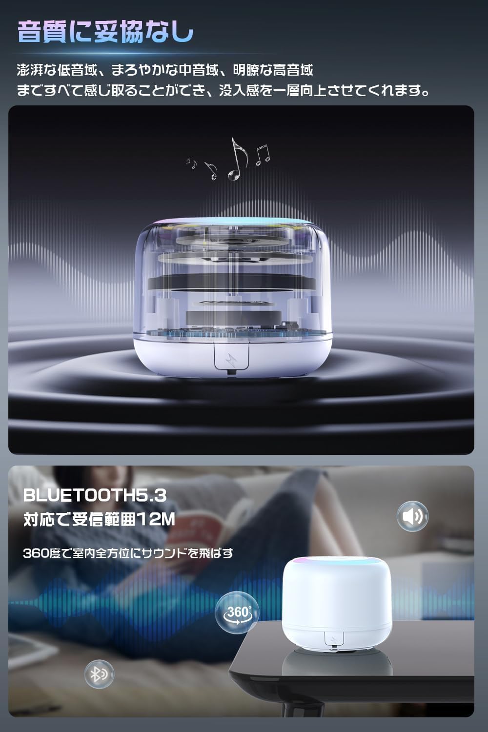 Amazon | 【Bluetooth スピーカー＆RGBライト】ワイヤレススピーカー